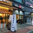 명랑쌀핫도그오산대역점 네이버블로그
