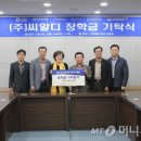(주)씨알디