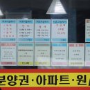 터1공인중개사사무소 이미지