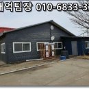 (주)에스알씨