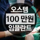 화이트스토리치과의원 이미지