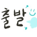 맷돌로만 남한산성 이미지