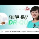 [여원뉴스] 여성 피부 트러블에 희소식, 모낭충 제거하는 닥터큐