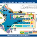 4부두