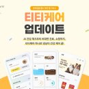 (주)한케어 이미지