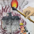 안산호원초등학교 이미지