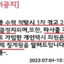 충주시개인택시지부 이미지