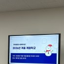 반포종합사회복지관앞 이미지