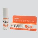 서울동물약국 이미지