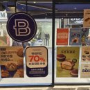 파리바게뜨조치 | 파리바게트 빵값 인하 진짜일까? 직접 다녀온 솔직한 가격 체감 후기