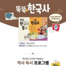 생각이 자라는 한우리 독서 토론 논술 5-6학년 | 2026 수능 만점자가 말하는 독서의 힘, 한우리독서토론논술 성남중원지부와 함께 시작하자