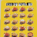 꼭두닭