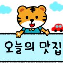 왕릉가야밀면 이미지