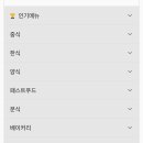 뚜드림수제간식 이미지