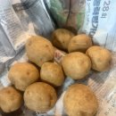 우리집밥상 | 서산 김민정 농부님 땅에서 온 식재료 , 우리 집 밥상 후기 🥬