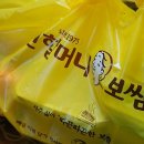 원할머니보쌈족발 봉천현대시장점 이미지