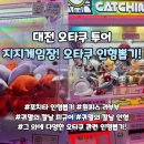 지지게임장 네이버블로그
