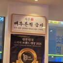 별싸롱 | 오송 2산단 맛집 무한리필 고기집 고기싸롱청주오송점