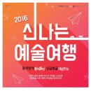 (주)신나는여행 이미지
