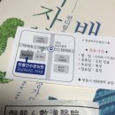 반룡인수한의원 이미지