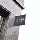 윈터커피랩