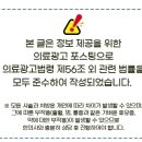 바른몸위례한의원 이미지