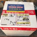 춘천명가푸드