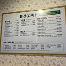 남동축산 | 인천논현 맛집 미진축산[내돈내산]돼지갈비와 벌집껍데기 가성비 최고,메뉴 주차