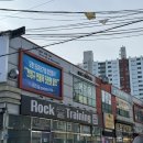 락트레이닝(나운점) 이미지