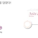 아이편한 안경원 네이버블로그