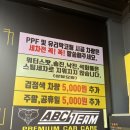 팡팡스팀손세차 | 울산 스팀세차 추천 ABC스팀세차 삼산점 C코스 솔직후기