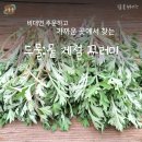 농산물시장4 이미지