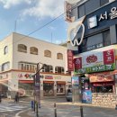 역곡서울약국 이미지