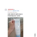 킨더베베 | 믿쓰오 베베들에게 안심하고 발라줄 수 있는영유아 전문 화장품 킨더브리제 후기 보고 가세요