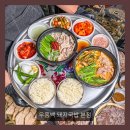우홍백 돼지국밥 | 부산 남구 우홍백 돼지국밥 메뉴와 이용 정보 정리