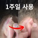 오래 기다리셨죠? 새로나온 진주알 우아본크림 나눔합니다! 이미지