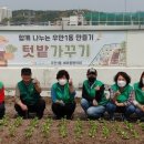 우만1동주민센터 이미지
