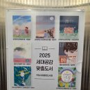 시립상모정수도서관 강당 | 형곡시립도서관 방문기_구미 형곡동 문화 쉼터