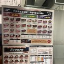 치치톡 | 동명동 맛집 무한리필 야키니쿠 A코스 호르몬치치 솔직후기