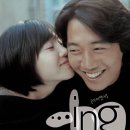 아이앤지(ING)