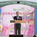 감곡농업협동조합 Daum카페