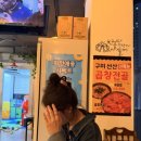 이춘봉인생치킨 초곡점 네이버블로그