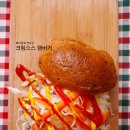 [베이글맛있게먹는법]크림소스 베이글 햄버거 샌드위치 만드는법 이미지