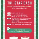 스타벅스동대구터미널점
