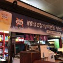 투다리송내역점 이미지