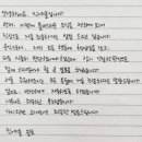 진예솔 카카오 검색결과