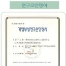 (주)제이에스비 이미지