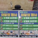 몸짱휘트니스헬스 네이버블로그