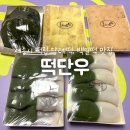 보람동_호려울1004동앞 | 세종시 떡집 보람동 떡단우 답례떡, 백일떡 맛집