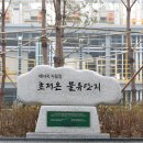 오성냉열 이미지
